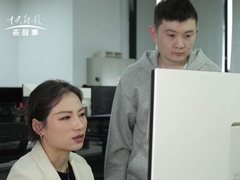 信用中国 王立伟 AI为心脏“把脉”