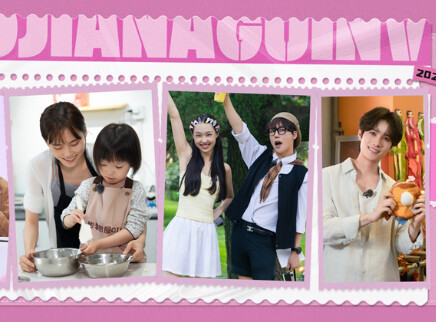 我家那闺女2025 第7期上：井迪管乐合体带萌娃