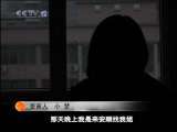 天网 月夜下的黑摩的