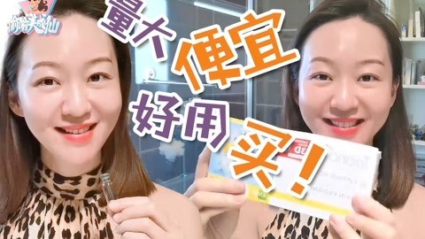 口碑炸裂的性价比之王