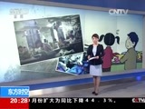 东方时空 《东方时空》 20161124