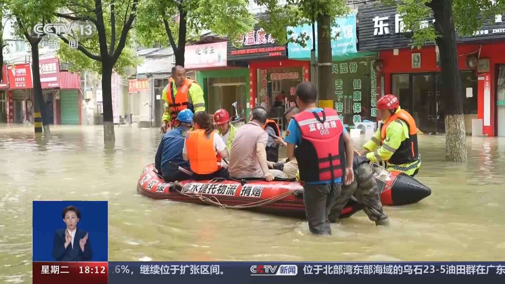 共同关注 《共同关注》 20240702