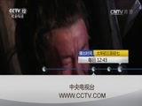 见证 《见证》 20170131 科场恩仇录（二）风流才子的科场遗恨