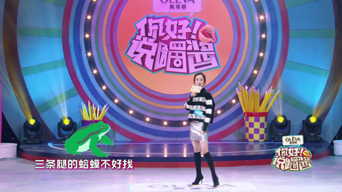 你好说唱酱 殿堂级塑料闺蜜情
