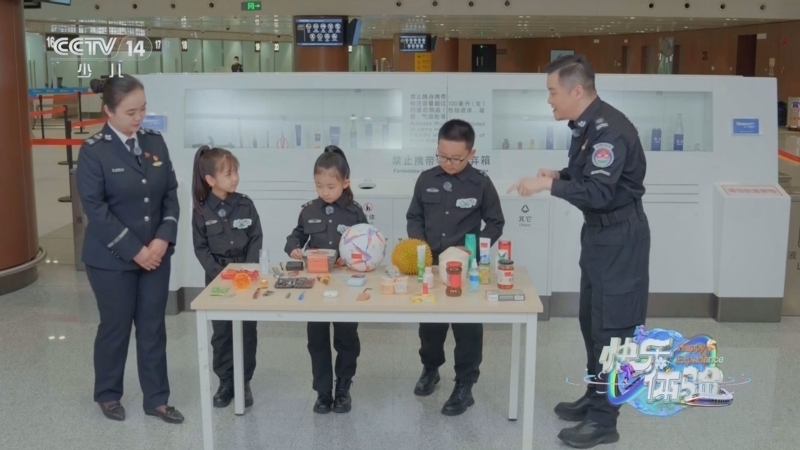 快乐体验 《快乐体验》 20250501 真是好样的