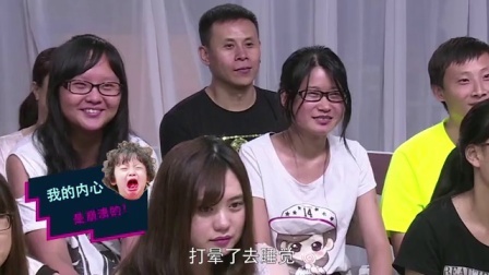 优酷全明星 2015 邹市明曝轩轩闹脾气