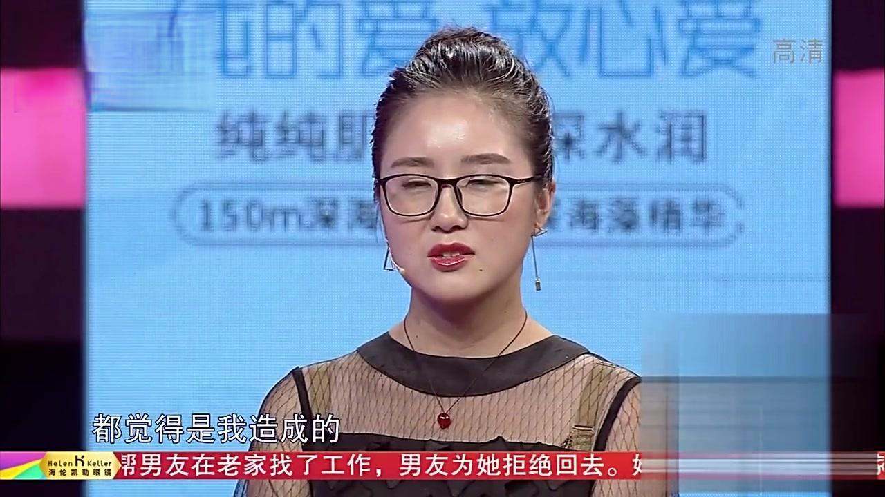 爱情保卫战 2017 爱情保卫战 2017 20171006