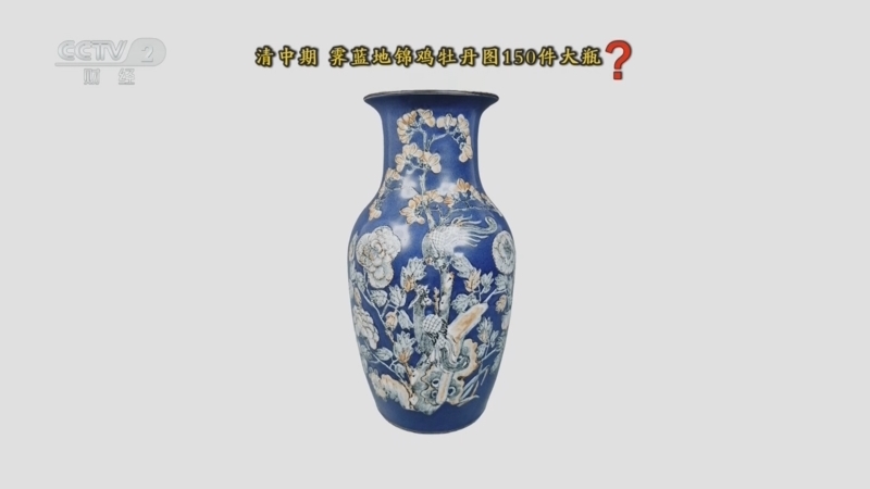 《一槌定音》 20251116