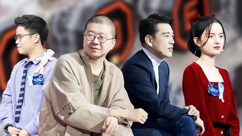 李诞盛赞潘必睿善用时间规则 王耀庆用金句安慰关睿怡
