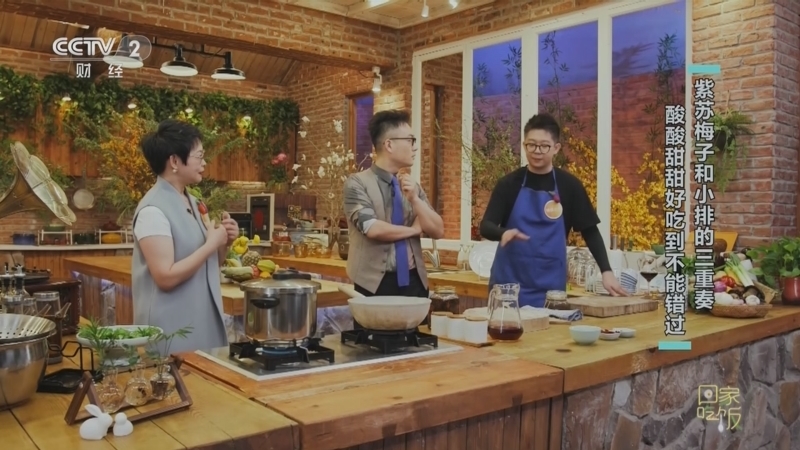 回家，吃饭 《回家吃饭》 20230508 厨房交响曲 好听更好吃