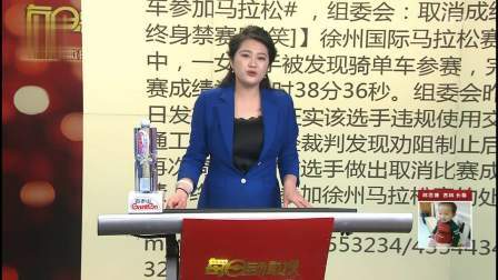 每日新闻报 大妈带耳机跳广场舞 不扰民还能更关注