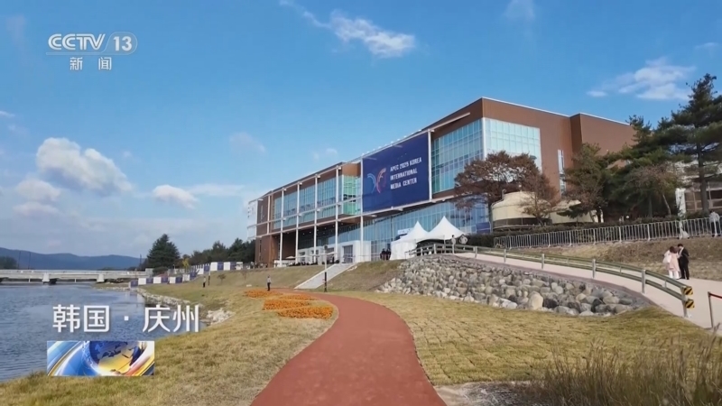 《新闻直播间》 20251101 13:00