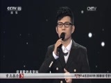 CCTV音乐厅 《CCTV音乐厅》 20170417 纵情歌唱·石头音乐专辑