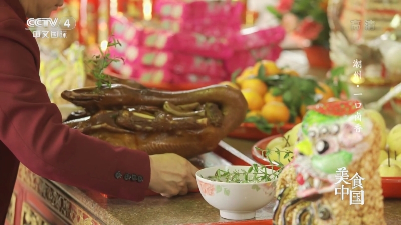 《美食中国》 20210907 潮州·一口卤香