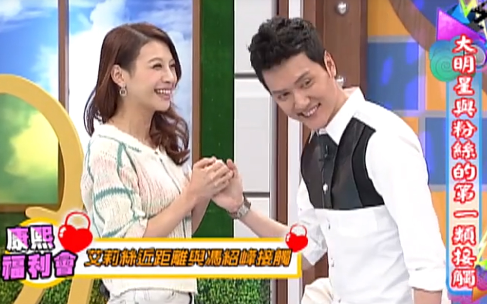 冯绍峰与女星上演亲密戏