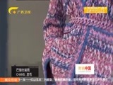 时尚中国 《时尚中国》 20170625