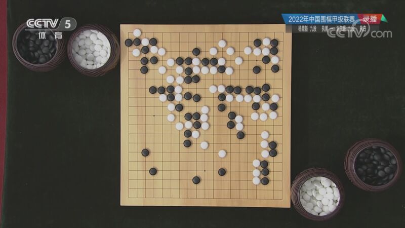 棋牌乐 [棋牌乐]20230329 杨鼎新VS谢尔豪