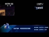 一鸣惊人 《一鸣惊人》 20150619 京剧名家名票组团战（三）