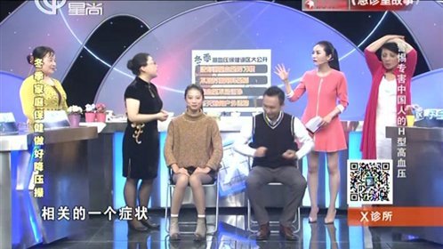 X诊所. 160201x诊所_001