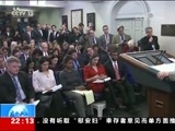 国际时讯 《国际时讯》 20180104
