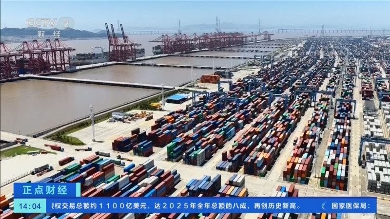 正点财经 《正点财经》 20260714 14:00