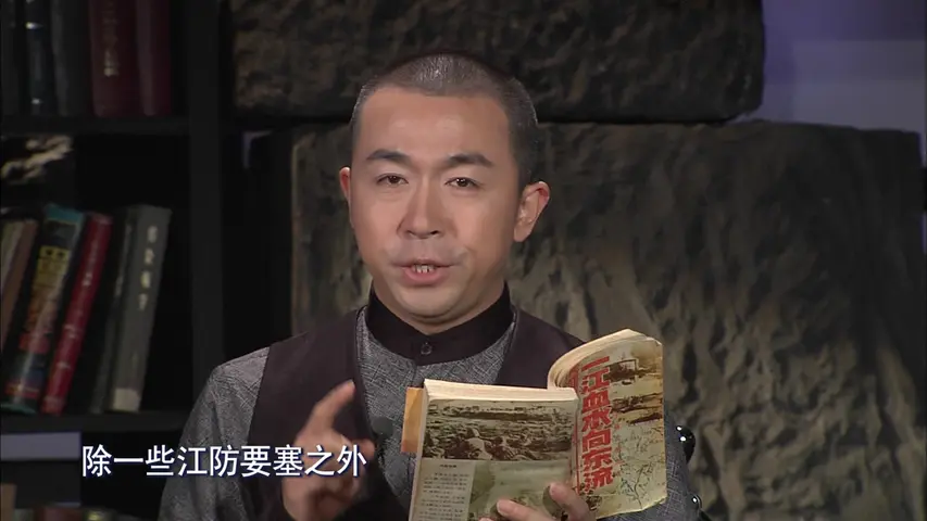 《武汉会战》第1集