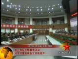 军事报道 军事报道 2010-02-24