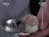 味道 《味道》 20180216 记忆中的年味—古北年味