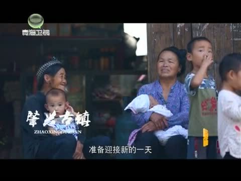 时尚旅游 《时尚旅游》 20140926 黔东南——神秘枪手部落与侗家斗牛会