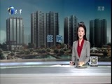 12点报道 《12点报道》 20170710