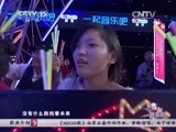一起音乐吧 《一起音乐吧》 20141201 那些年我们一起唱过的网络神曲