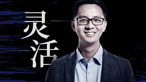 一刻talks 智能办公与商业创新