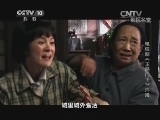 影视名堂 《影视名堂》 20140215 京味儿大戏《正阳门下》