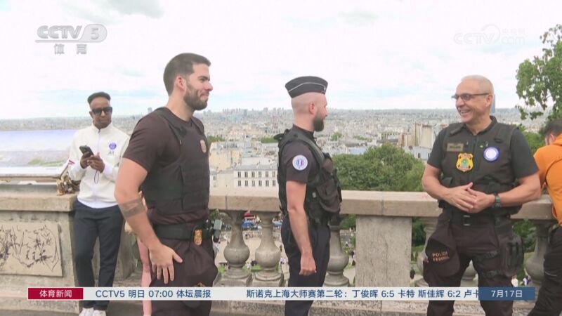 体育新闻 [体育新闻]完整版 20240717