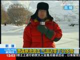 新闻30分 新闻30分 2009-12-24