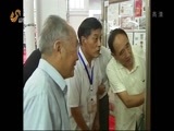 山东新闻联播 《山东新闻联播》 20150815