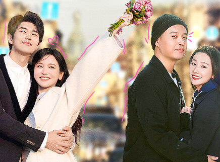 加更版：妻旅团浪漫旅行倒计时