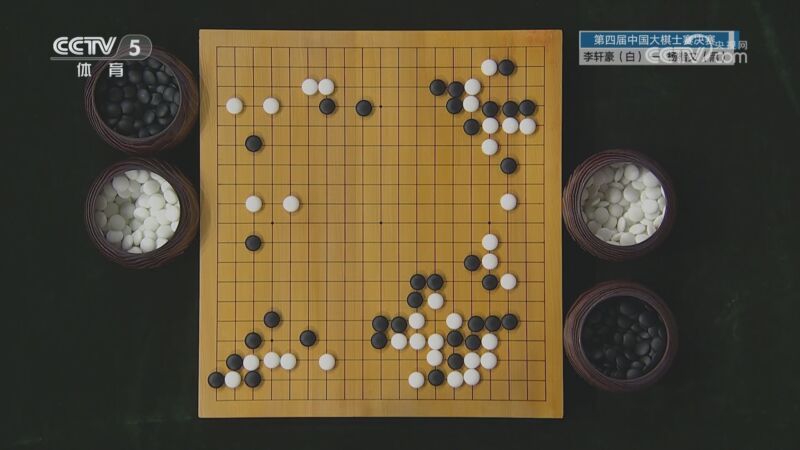 [棋牌乐]20241218 李轩豪VS杨楷文