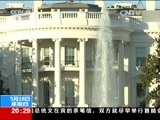 东方时空 《东方时空》 20170518