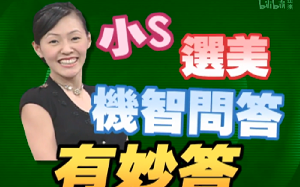 向丽雯分手秘密大曝光