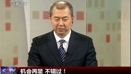 金股期谈 2017 金股期谈 170414