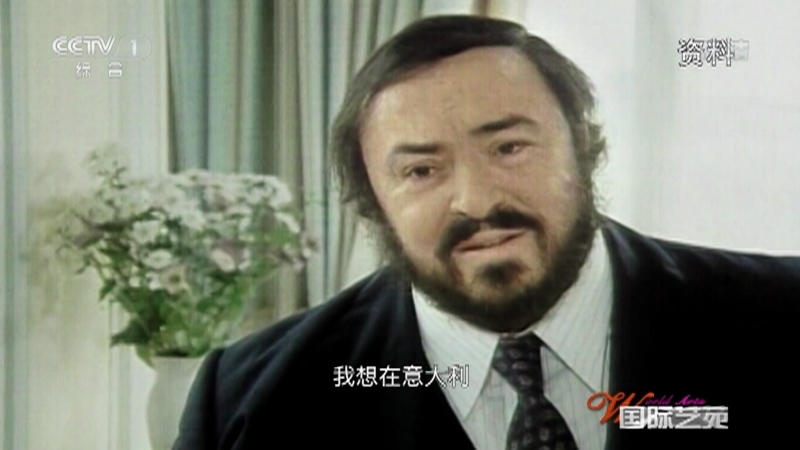 《国际艺苑》 20211206