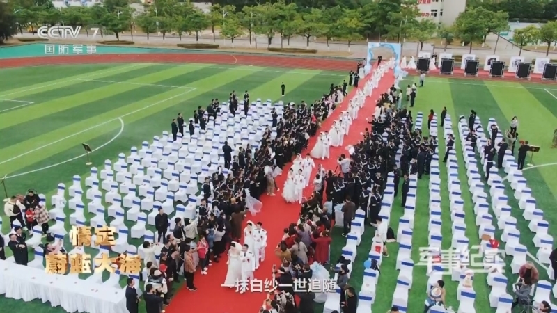 军事纪实 《军事纪实》 20240312 情定蔚蓝大海