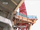 走近科学 《走近科学》 20160503 危险职业之高空作业