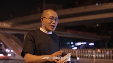 一千零一夜 倾城之恋(一)