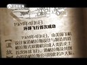 微史记 微史记 150406