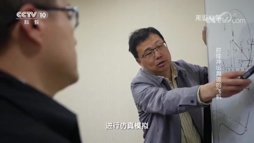走近科学 《走近科学》 20190604 拦住冲出跑道的飞机