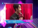 娱乐乐翻天 《娱乐乐翻天》 20170510