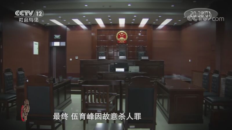 从心开始 《从心开始》 20200906 倾情拯救·上
