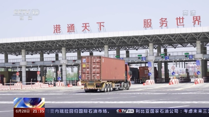新闻1+1 《新闻1+1》 20220628 物流，恢复了！